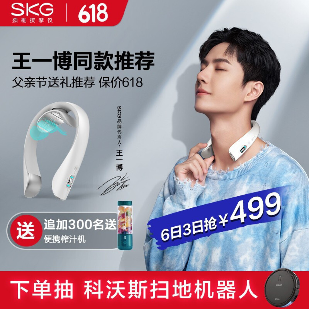 颈部按摩仪真的能用吗?实用几款按摩仪,原来还有这么多不同