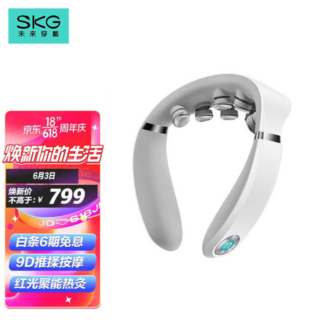 颈部按摩仪真的能用吗?实用几款按摩仪,原来还有这么多不同