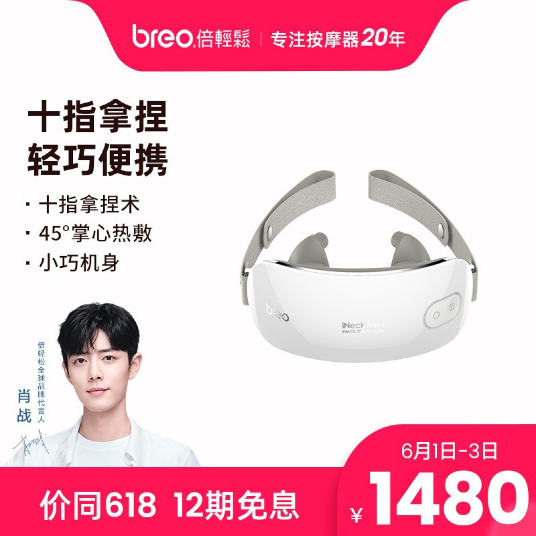 颈部按摩仪真的能用吗?实用几款按摩仪,原来还有这么多不同