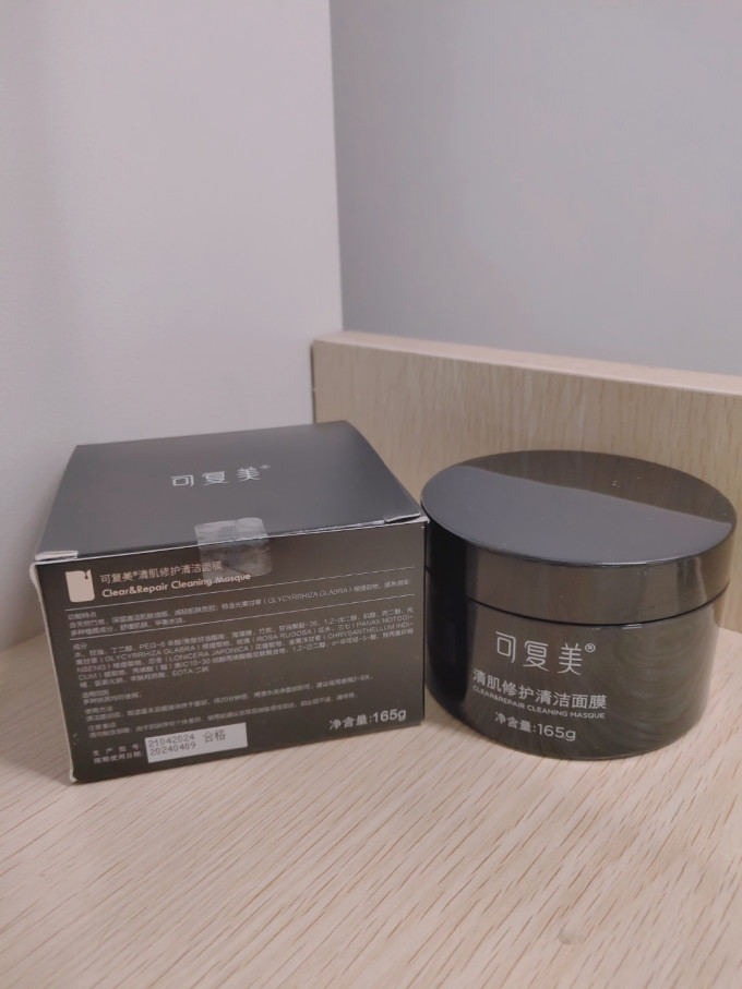 可复美涂抹面膜