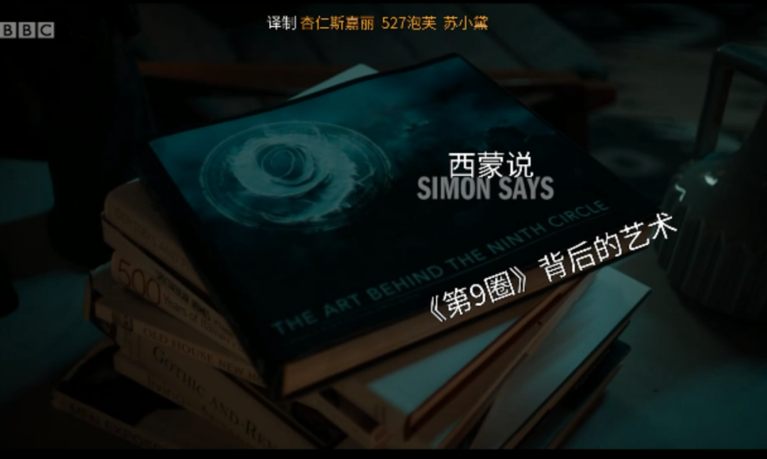 评分9.3，悬疑反转神剧，载誉归来！