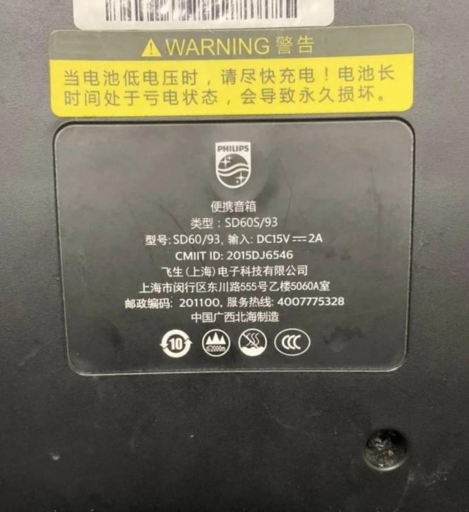 音响/音箱
