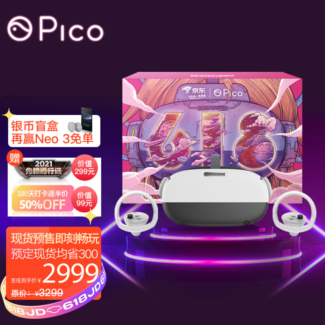 Pico Neo 3,国内完胜Oculus Quest 2的VR体验