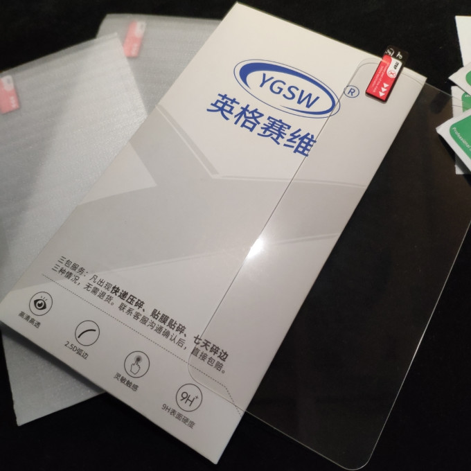 绚康贴膜