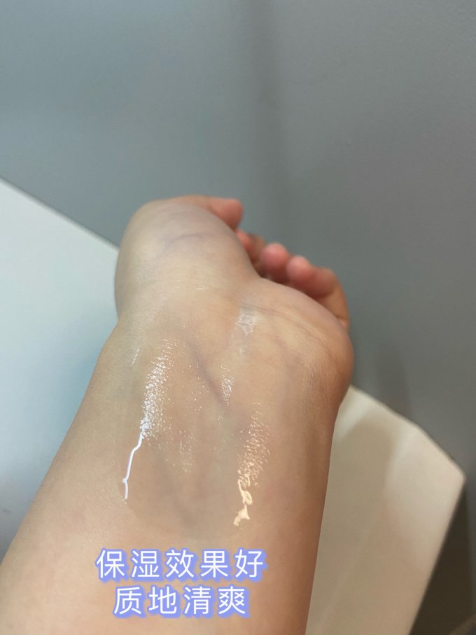 欧华妍护肤精华
