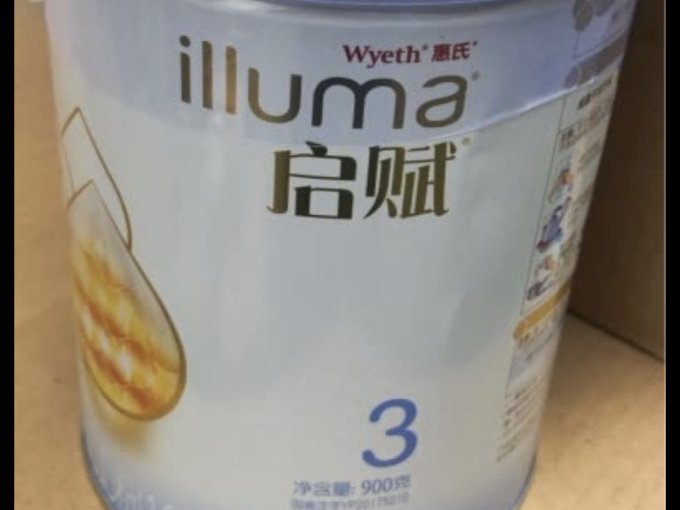 惠氏特殊配方奶粉