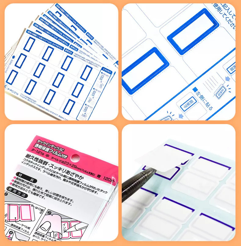 【安利】自用文具分享