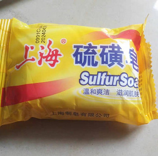 上海硫磺皂