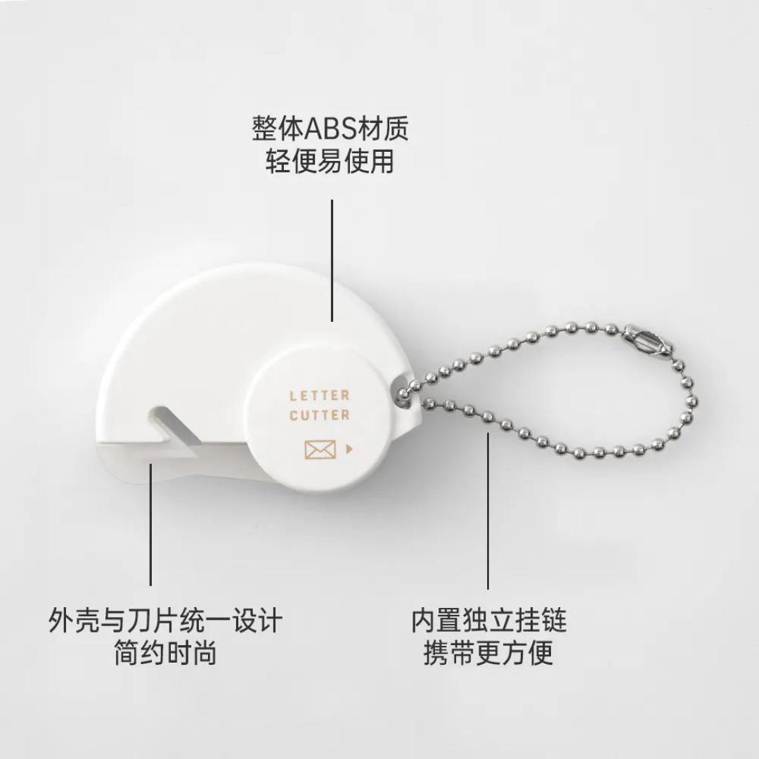 拆快递你有称手的兵器吗？开箱、开信陶瓷刀，收获双倍快乐！