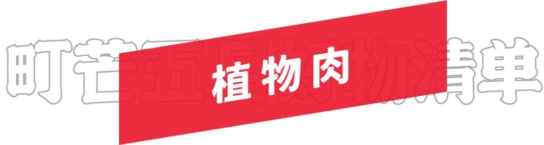 课代表评测清单:618好吃好喝的都在这里