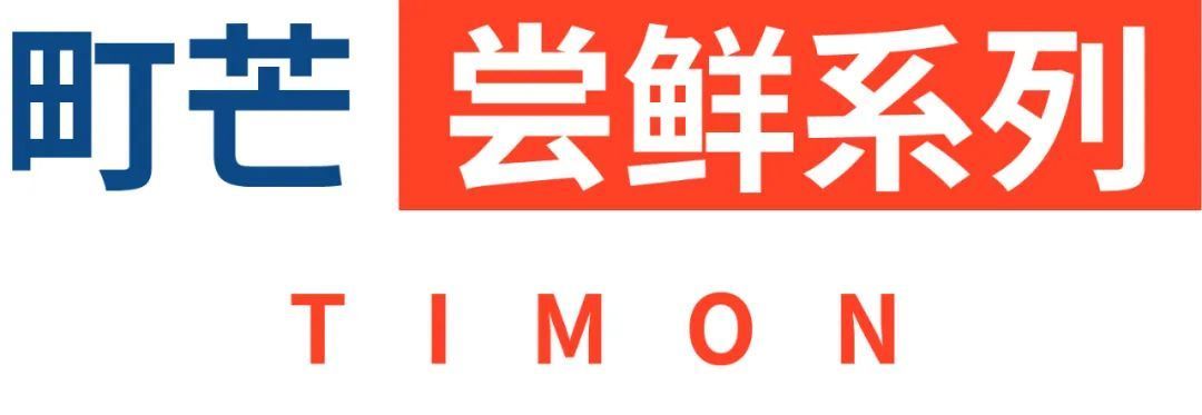 课代表评测清单:618好吃好喝的都在这里