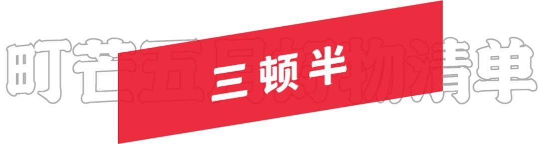 课代表评测清单:618好吃好喝的都在这里