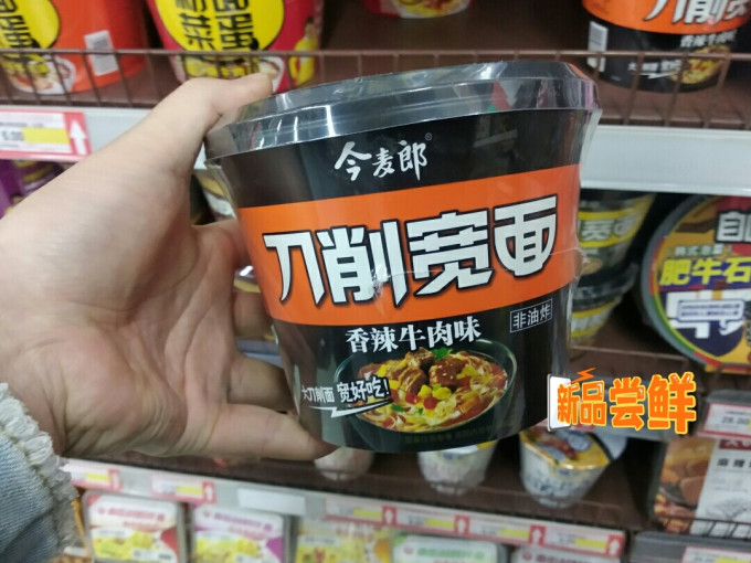 今麦郎方便速食