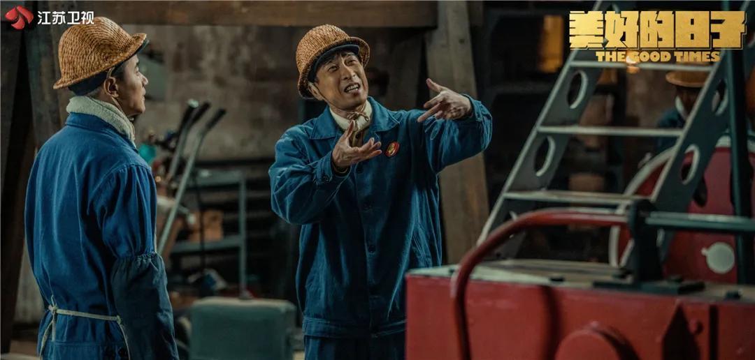 以恢宏之气描摹机车行业变迁,《美好的日子》重温激情岁月