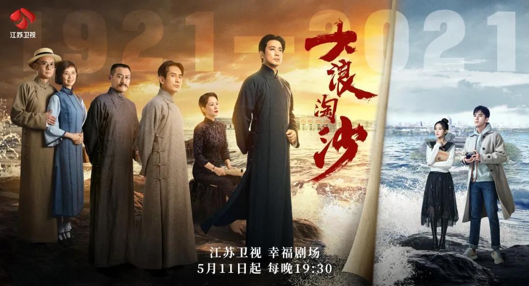 以恢宏之气描摹机车行业变迁,《美好的日子》重温激情岁月