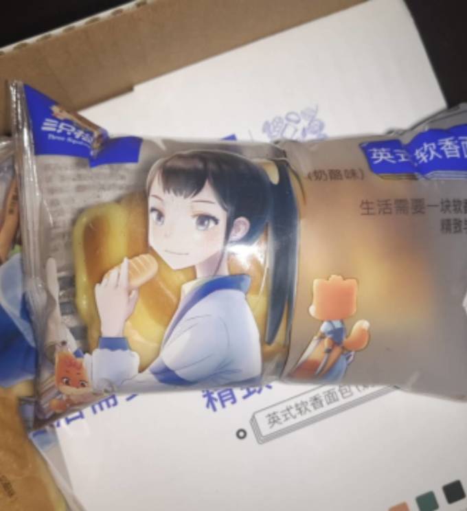 三只松鼠面包