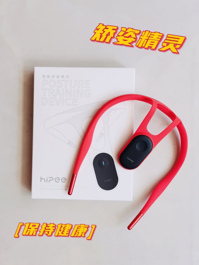 果实健康生活杂货