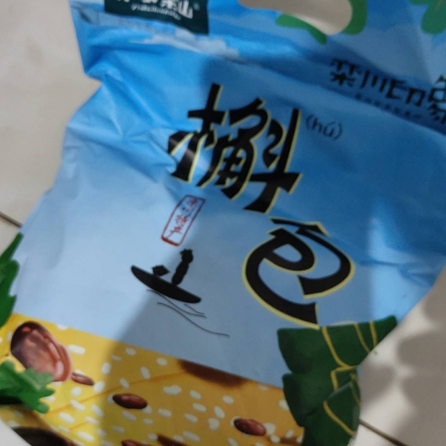 很有特点的粽子 特别黏