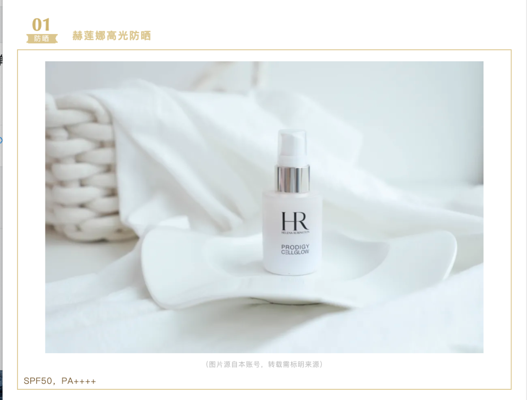 学会这几步，清冷系美女就是你！