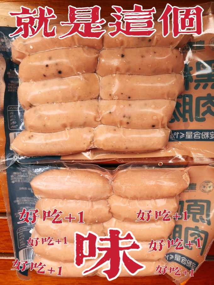 皇家小虎调味品