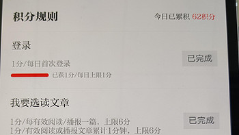 开箱之后不知道干啥好，就学习强国了！……联想平板小新Pad Pro 2021