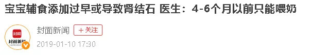 真正伤了孩子胃的，到底是哪些“日常食物”？