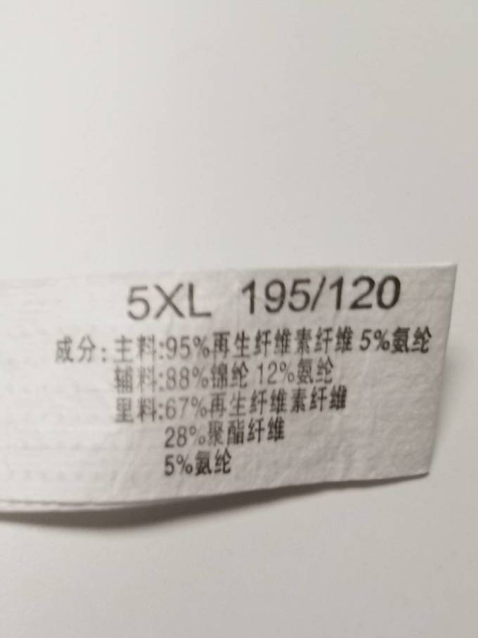 南极人男士内裤