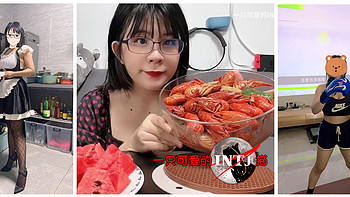 INTJ猫的日常 篇三：夏天就是要吃小龙虾，西瓜，超大一盆吃到爽