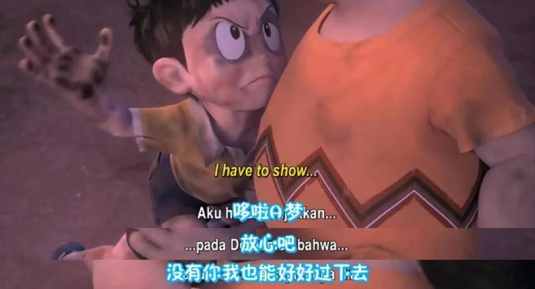 哆啦A梦的大雄长大了,如今我们也长大了……