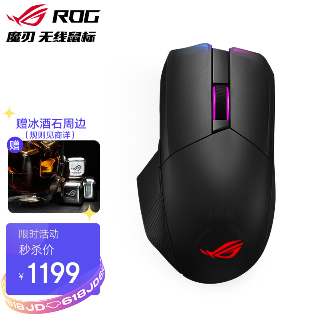 说说618除了显卡还有哪些好的ROG产品——也看看最后我能入手什么改善我的桌面