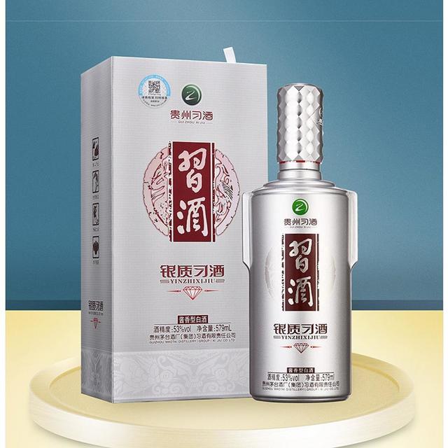 茅台集团习酒XIJIU53度酱香型高度白酒君品500ml +窖藏小酒100ml节日