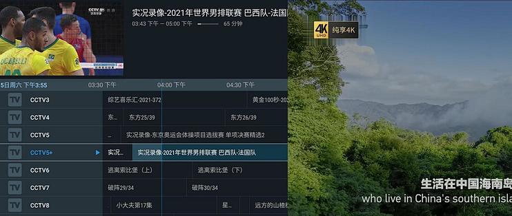 保姆式教程 Iptv直播源处理与观看 路由器 什么值得买
