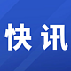 快讯！6月7日12时起离穗需持48小时内核酸阴性证明！广州市区新增4个区域调整为中风险区！