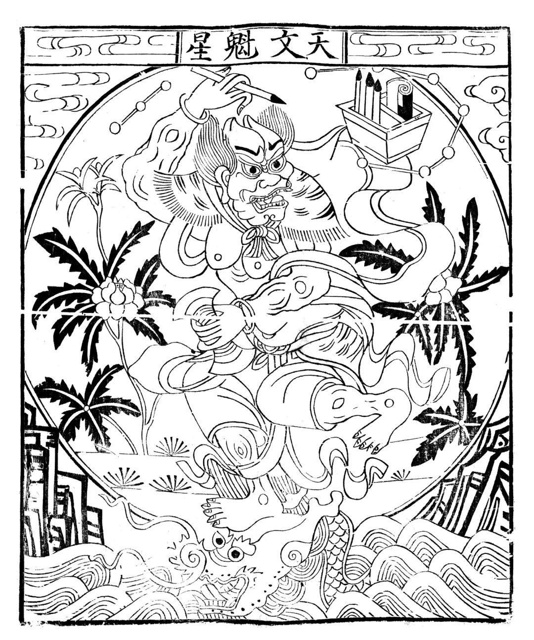 古代考生 ，考前要拜哪些“考神”？