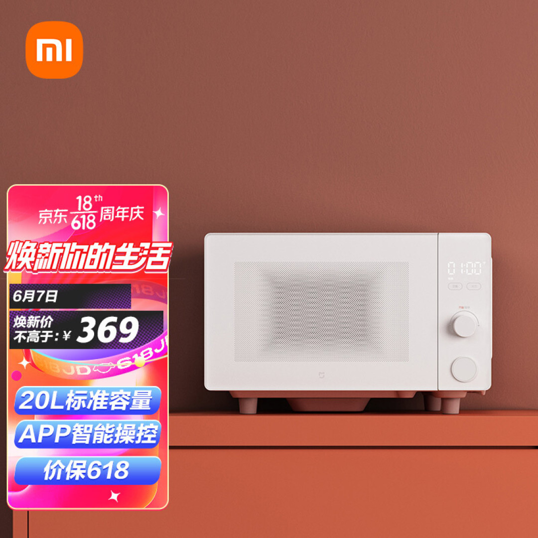 大促在前,敢为人先,盘点10件618值得入手的真香家电