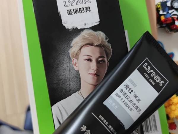 清洁好用的凌仕洗面奶