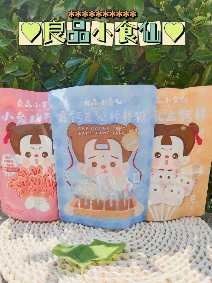 小食仙其他休闲零食