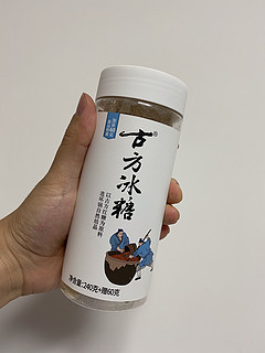 咖啡奶茶好伴侣——古方冰糖