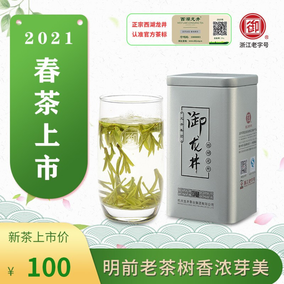 618三大热门茶类茶品值得买（含50个单品推荐）