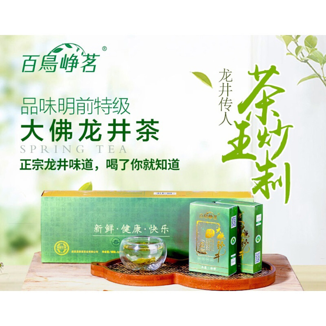618三大热门茶类茶品值得买（含50个单品推荐）