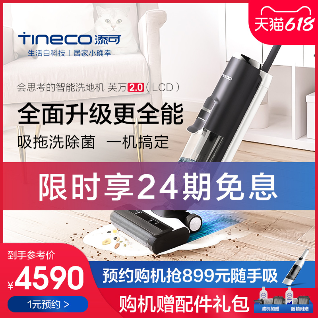 提升生活幸福感，六款家电好物推荐