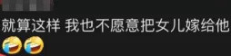 看了那个被嘲“最丑”的北大数学学神，才知道我们最缺什么