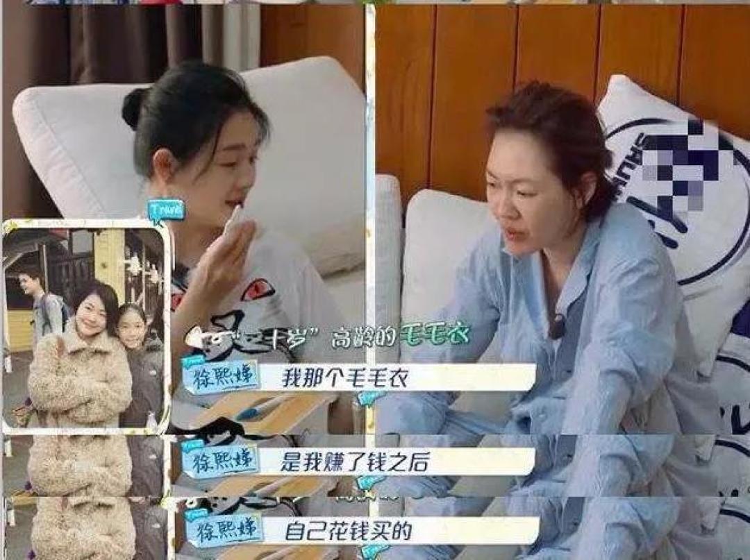 儿童理财教育,不是给孩子一个存钱罐就好了