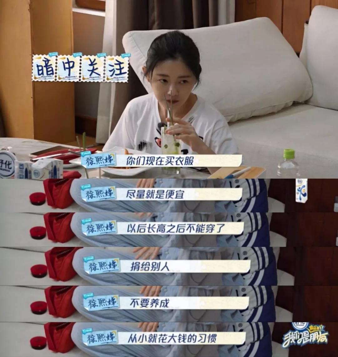 儿童理财教育,不是给孩子一个存钱罐就好了