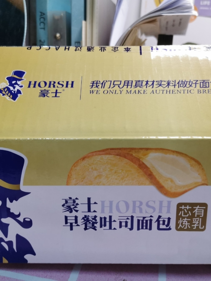 豪士面包