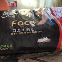 真不戳