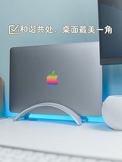 可能是MacBook最好用的立式支架