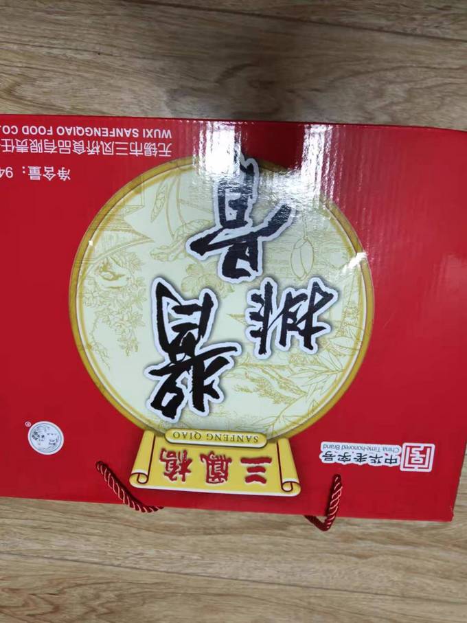 三凤桥肉类罐头