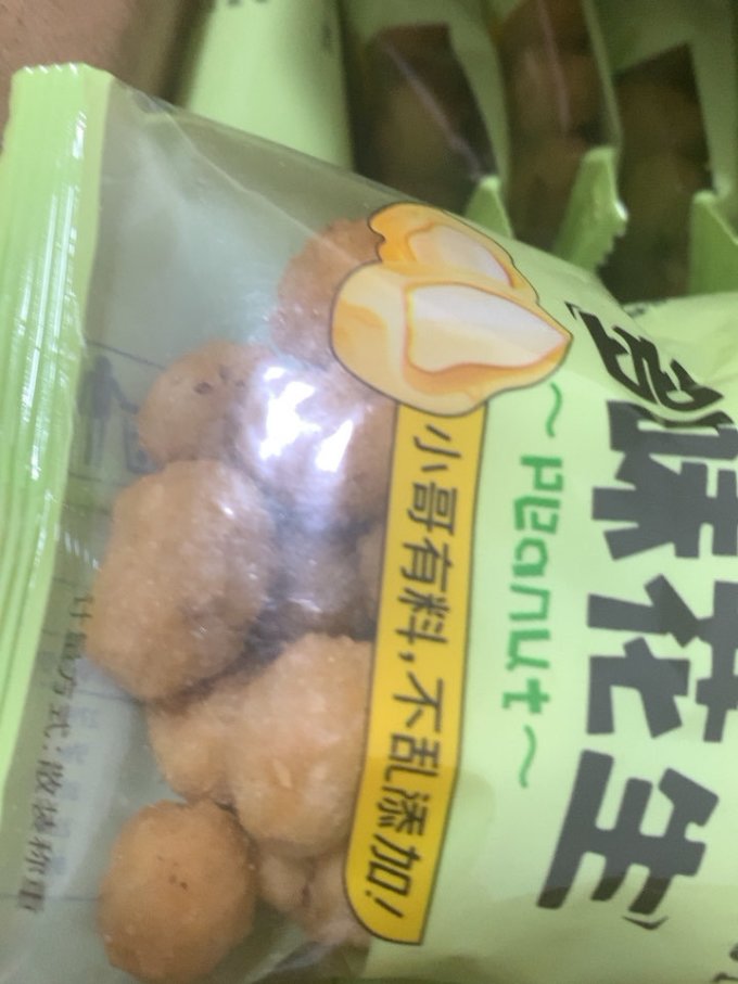 糕点小哥休闲食品