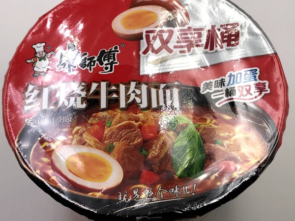经典面！经典蛋！一碗康师傅中有多少蔬菜！